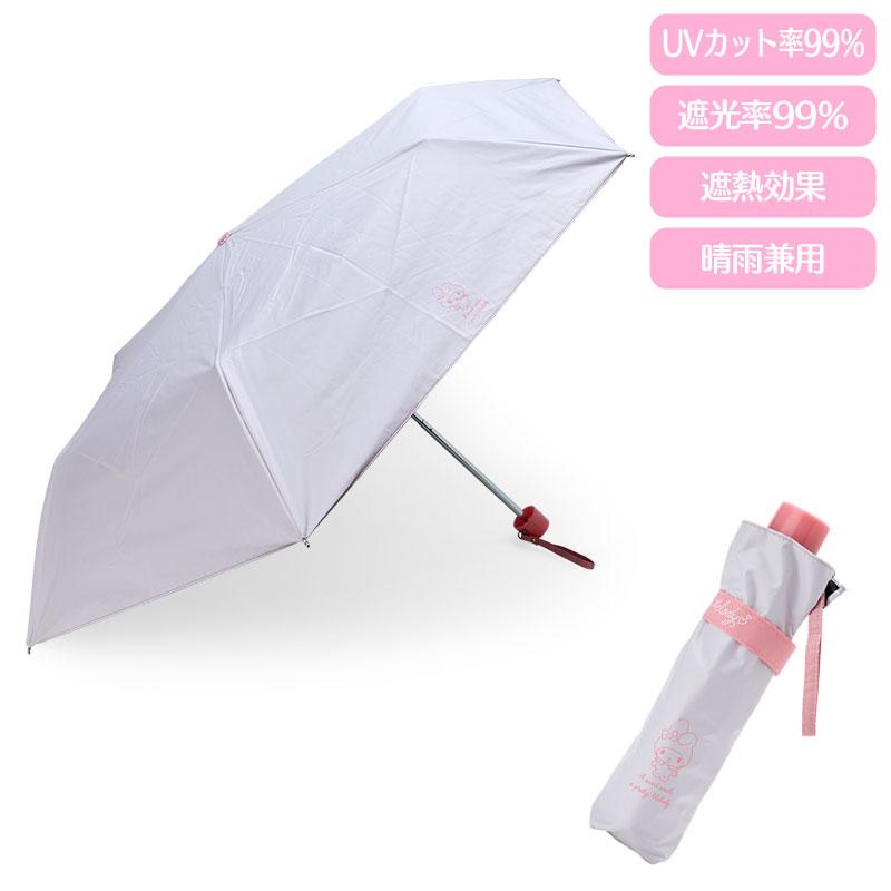 d*2様 【レア・新品未使用】マイメロディ　日傘 sanrio（サンリオ） マイメロディ 晴雨兼用折りたたみ傘 : 公式