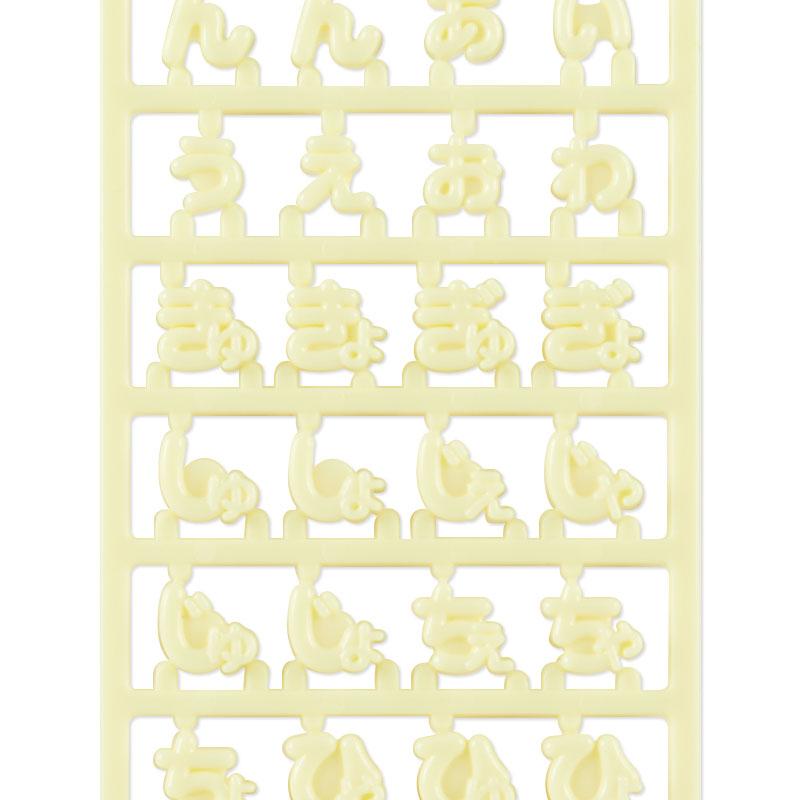 sanrio（サンリオ） カスタム用特殊ひらがな文字パーツ(まいぱちるん