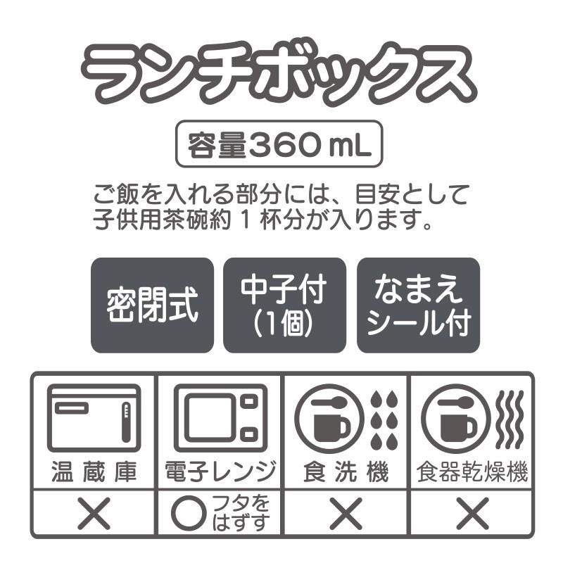 sanrio（サンリオ） ハローキティ レリーフ付きランチボックス : 公式