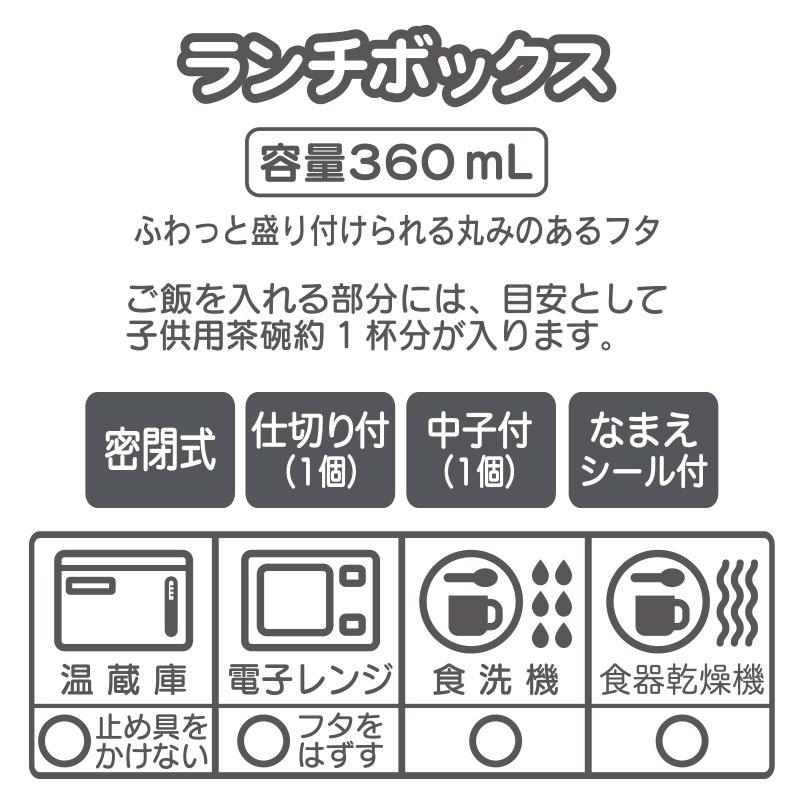 サンリオハローキティ sanrio（サンリオ） ハローキティ ランチボックス : 公式サンリオ