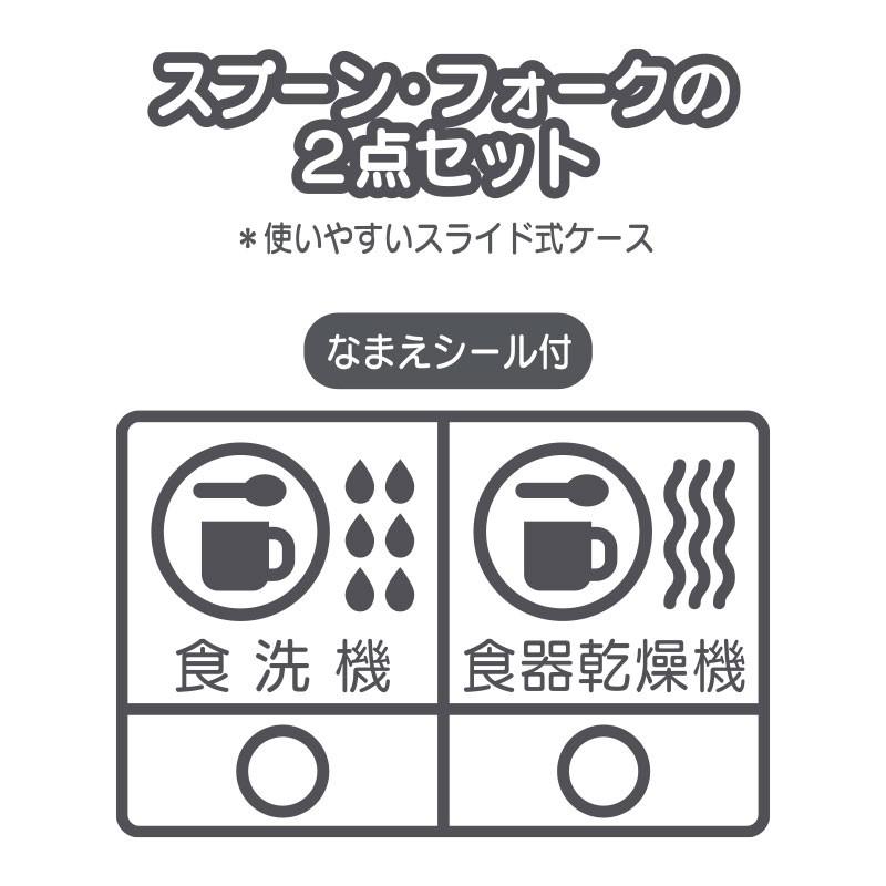 sanrio（サンリオ） ハローキティ ランチコンビセット : 公式サンリオ