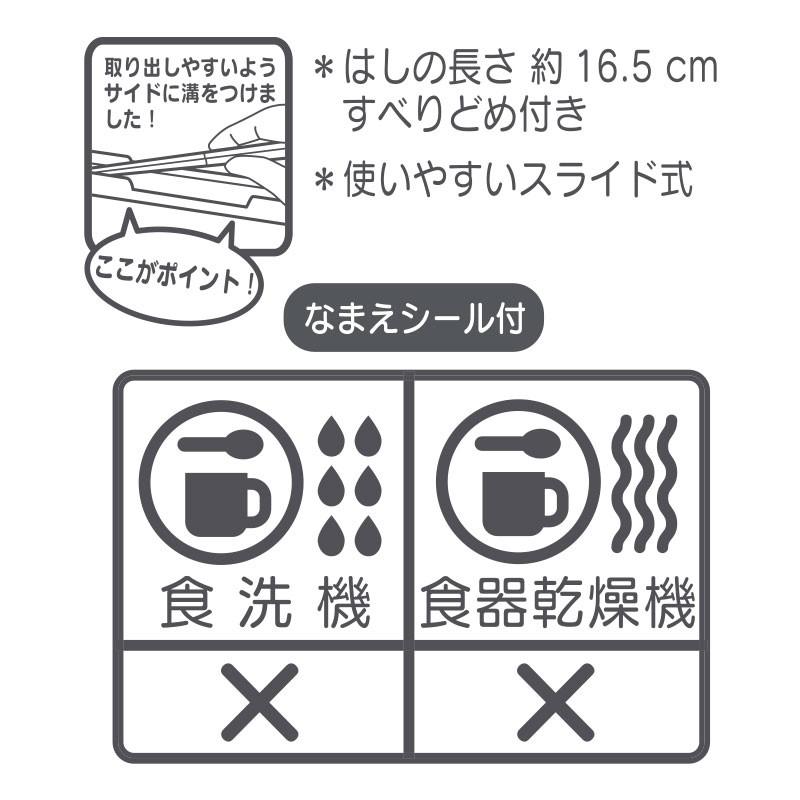 sanrio（サンリオ） ハローキティ 箸＆ケース : 公式サンリオ
