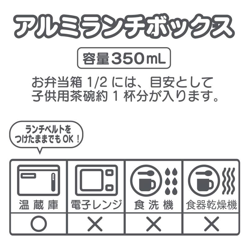 sanrio（サンリオ） ハローキティ アルミランチボックス : 公式