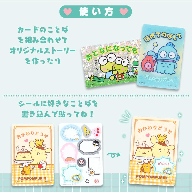 sanrio サンリオキャラクターズ サンリオコレクターズカード sanrio サンリオキャラクターズ サンリオコレクターズカード