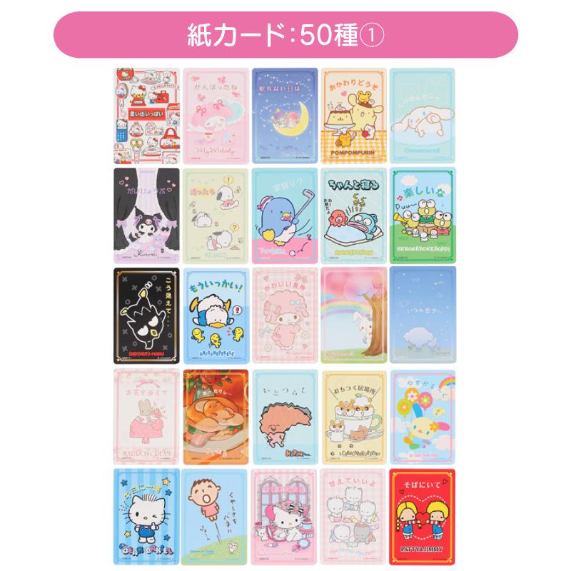 sanrio サンリオキャラクターズ サンリオコレクターズカード sanrio サンリオキャラクターズ サンリオコレクターズカード