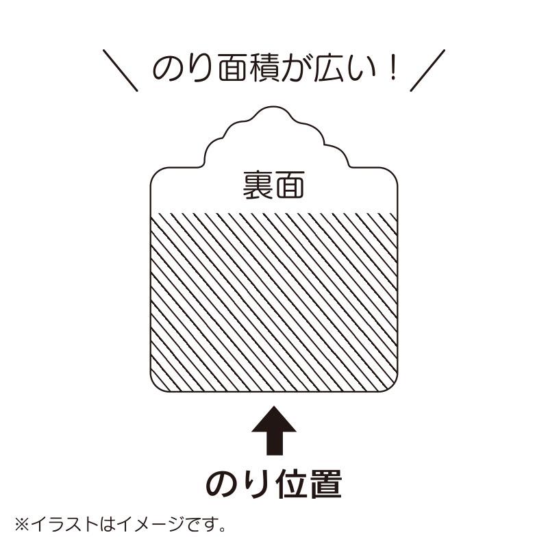sanrio（サンリオ） ハローキティ 付箋 : 公式サンリオオンライン