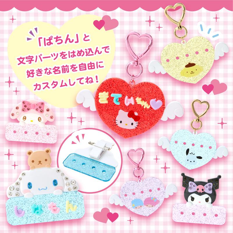 sanrio クロミ カスタムクリップ付きバッジ(まいぱちるん