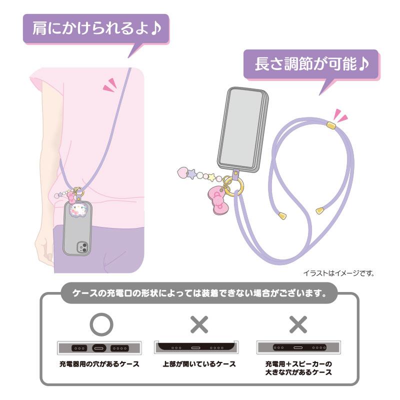 sanrio ハローキティ ショルダーストラップ(ハローキティ50周年 sanrio ハローキティ ショルダーストラップ(ハローキティ50周年