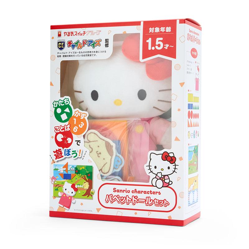 sanrio ハローキティ パペットドールセット : サンリオ sanrio ハローキティ パペットドールセット : サンリオ