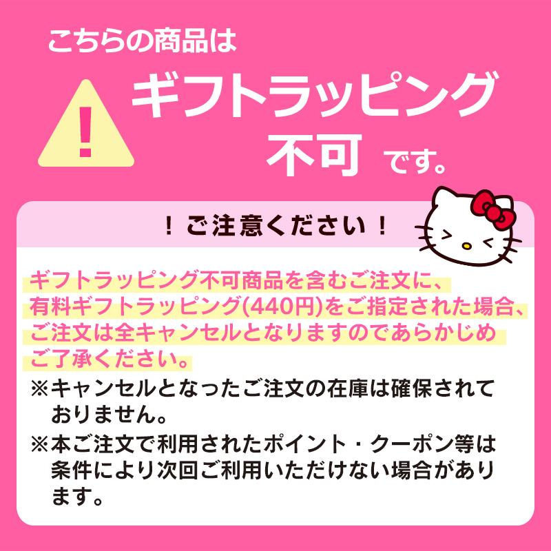 sanrio クロミ ぬいぐるみ3L : サンリオオンラインショップ sanrio クロミ ぬいぐるみ3L : サンリオオンラインショップ