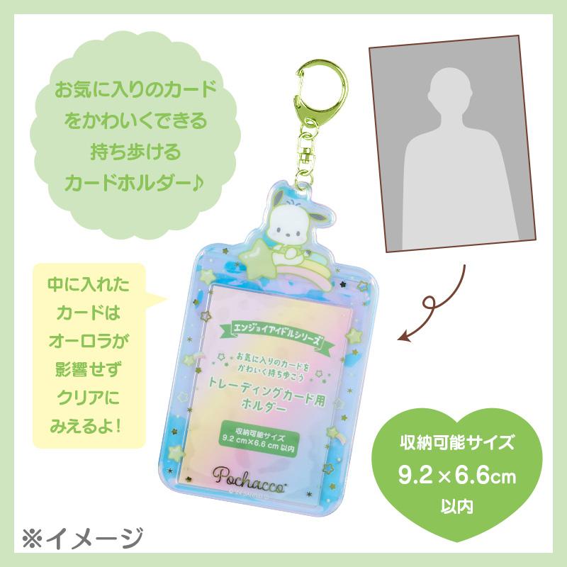 サンリオ トレカ SNSで話題、即完売続出！「サンリオキャラクター エンジョイアイドル