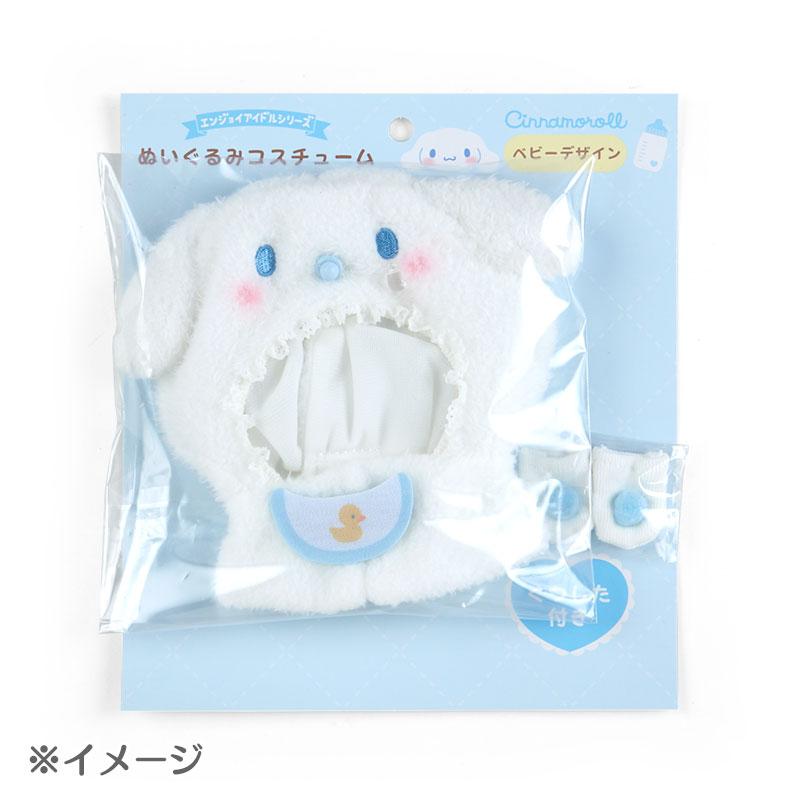 sanrio（サンリオ） ウィッシュミーメル ぬいぐるみコスチューム