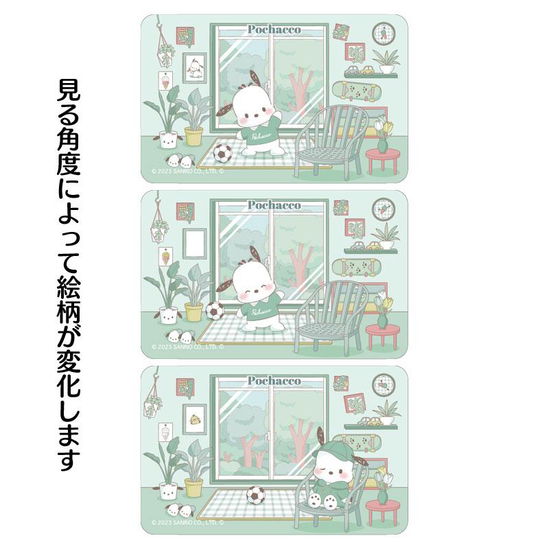 sanrio ポチャッコ ステッカー 2（まじかる百貨店） : サンリオ 