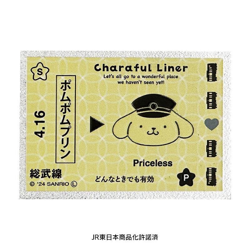 サンリオキャラクターズ マグネットセット（切符）（Charaful Liner）｜sanrio｜06