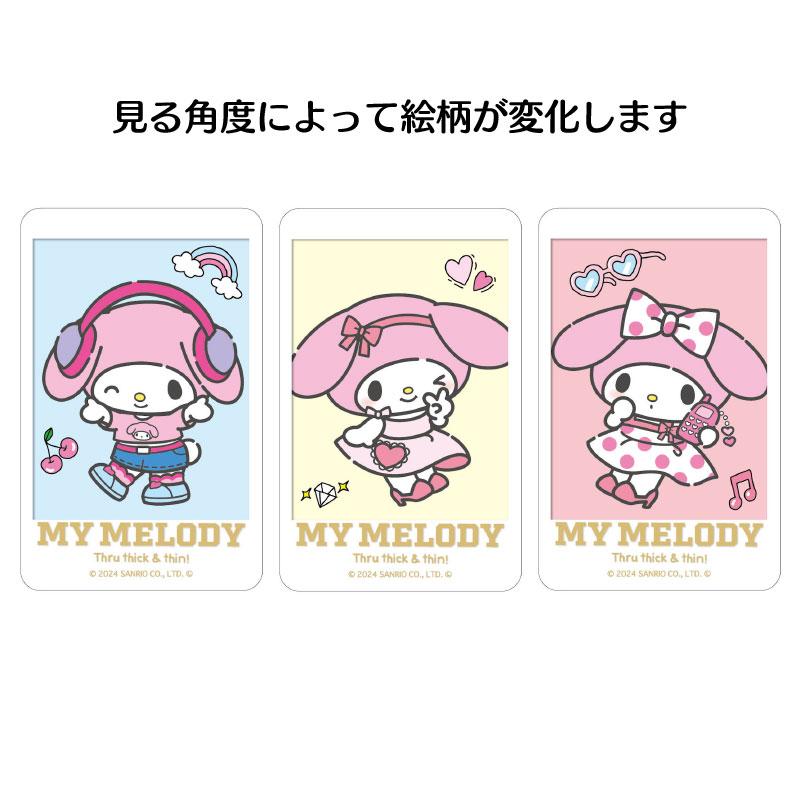 sanrio（サンリオ） マイメロディ ステッカー2（まじかる百貨店