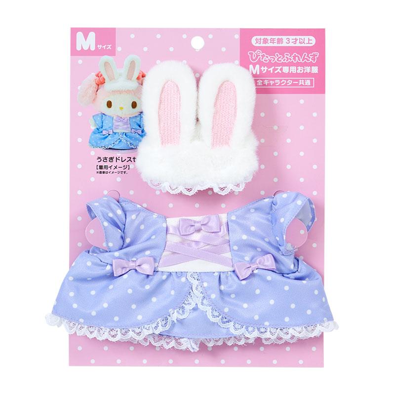 sanrio きせかえお洋服M うさぎドレスセット（ぴたっとふれんず 