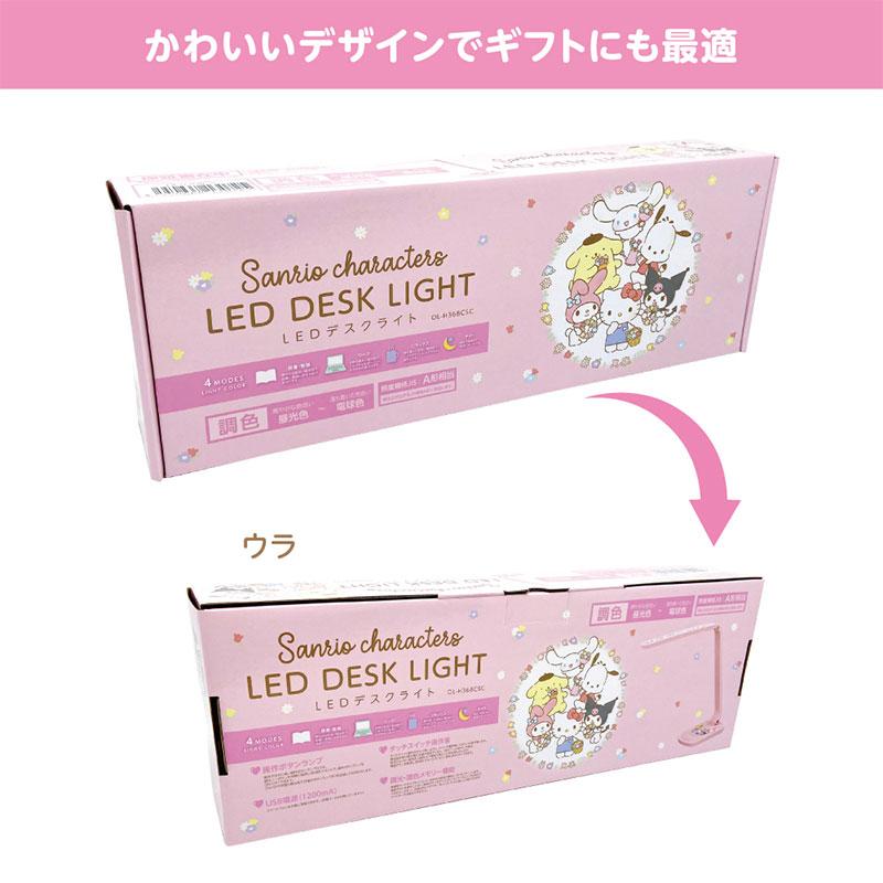 sanrio サンリオキャラクターズ LEDデスクライト : サンリオ sanrio サンリオキャラクターズ LEDデスクライト : サンリオ