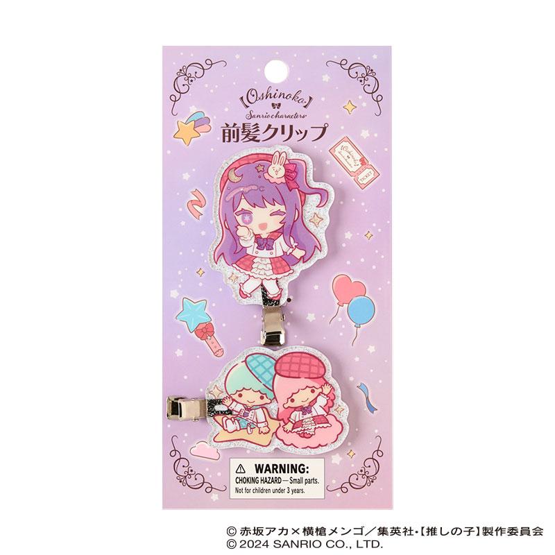 sanrio 【推しの子】×リトルツインスターズ 前髪クリップ（アイ 