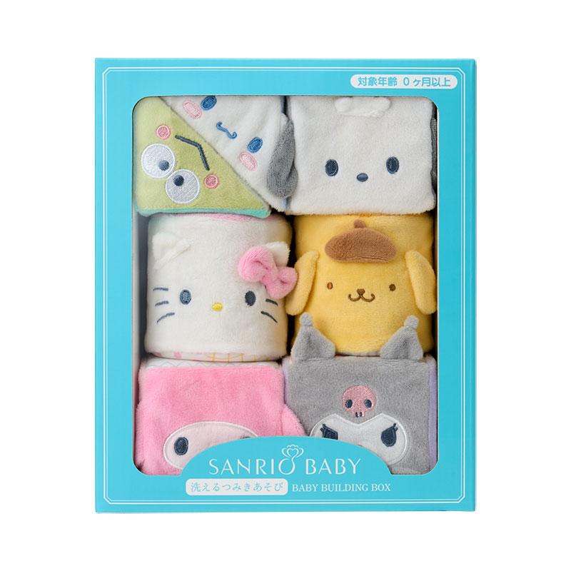 sanrio（サンリオ） サンリオキャラクターズ 洗えるつみきあそび