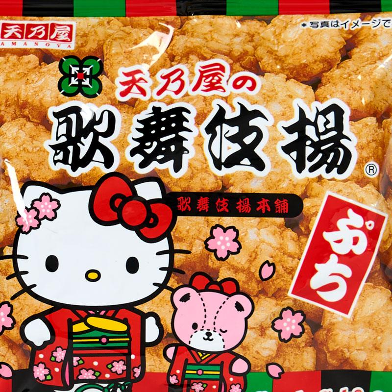 sanrio ハローキティ 歌舞伎揚 : サンリオオンラインショップ sanrio ハローキティ 歌舞伎揚 : サンリオオンラインショップ
