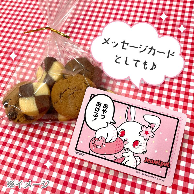sanrio（サンリオ） サンリオキャラクターズ サンリオコレクターズ