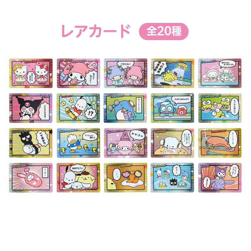 sanrio サンリオキャラクターズ サンリオコレクターズカード sanrio サンリオキャラクターズ サンリオコレクターズカード
