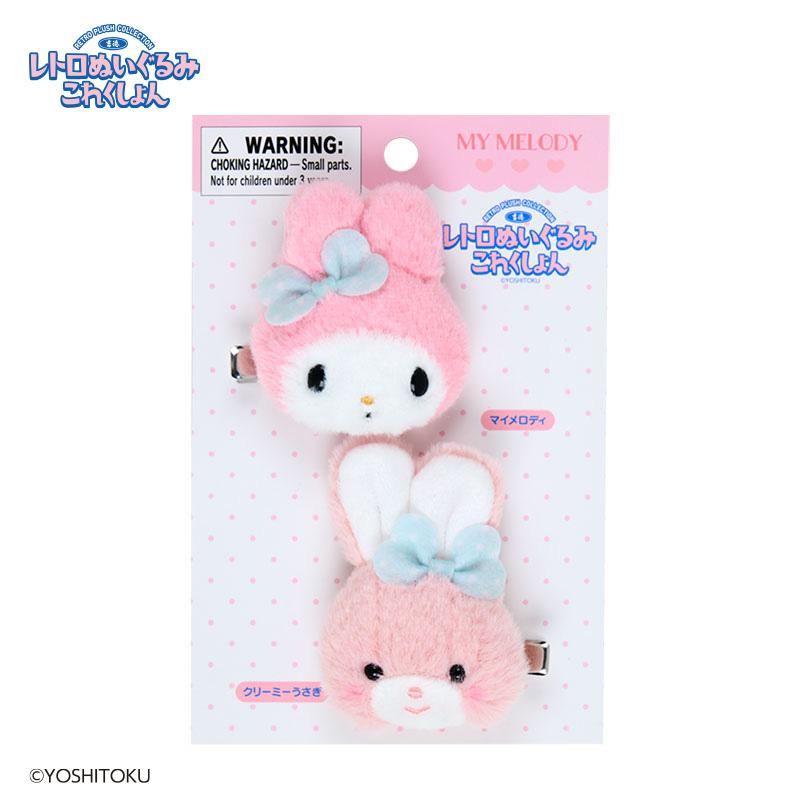sanrio マイメロディ 吉徳レトロぬいぐるみこれくしょん ヘア sanrio マイメロディ 吉徳レトロぬいぐるみこれくしょん ヘア