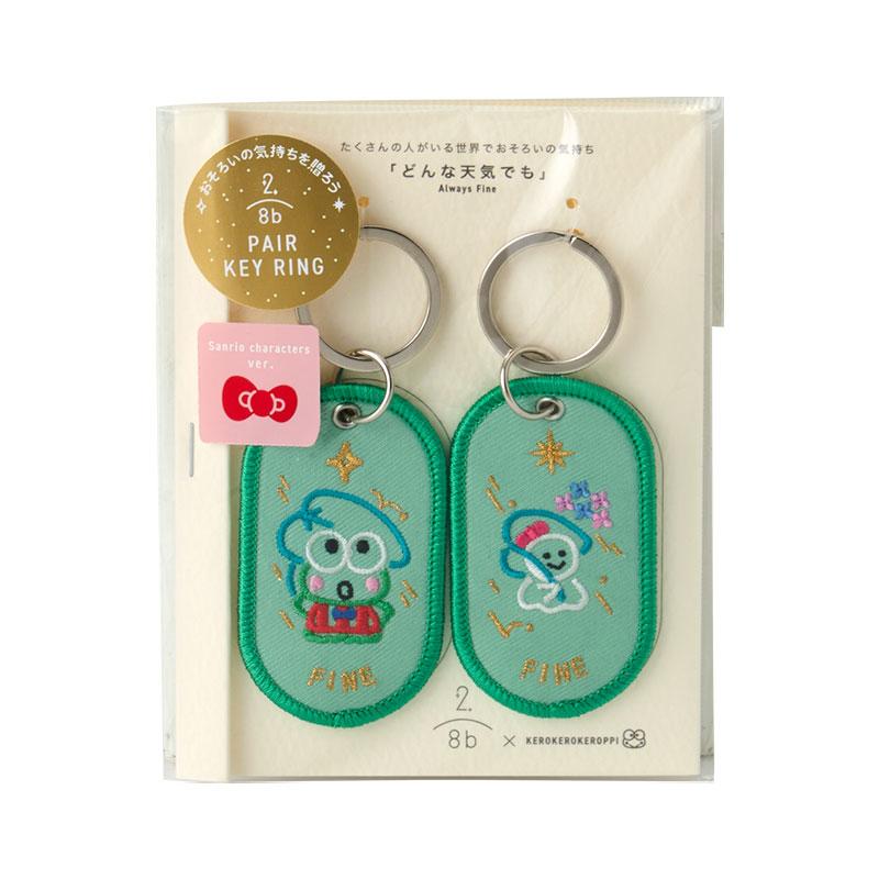 BREEZE けろけろけろっぴ ２点セット sanrio（サンリオ） けろけろけろっぴ 2/8b ペアキーリング : サンリオ