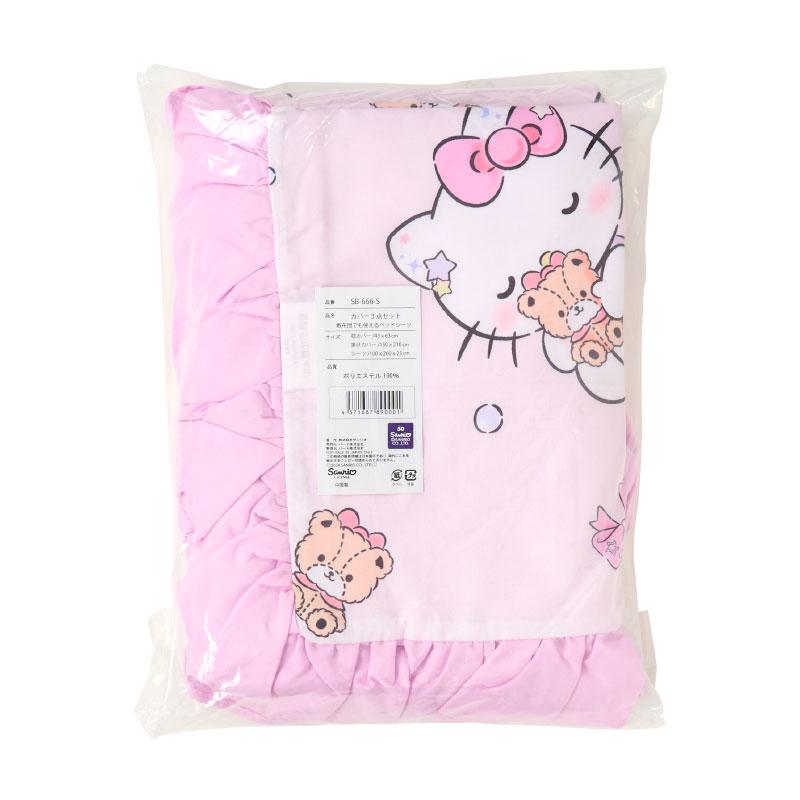 sanrio（サンリオ） ハローキティ フリル付き布団カバー3点セット