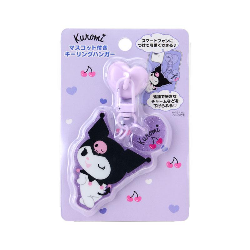 sanrio クロミ マスコット付きキーリングハンガー : サンリオ