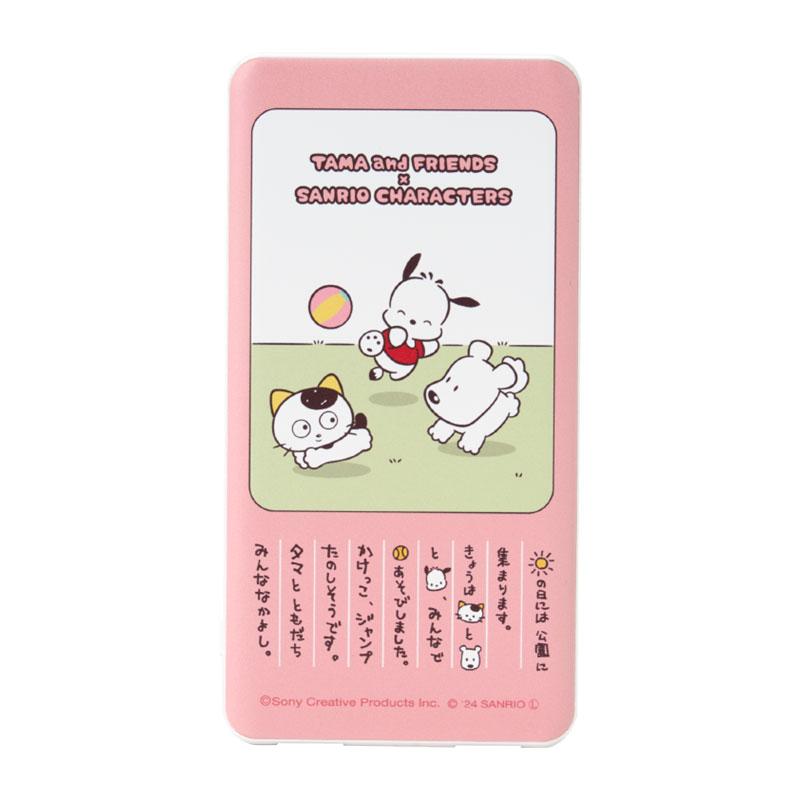 sanrio（サンリオ） タマ＆フレンズ×ポチャッコ USB出力リチウムイオン