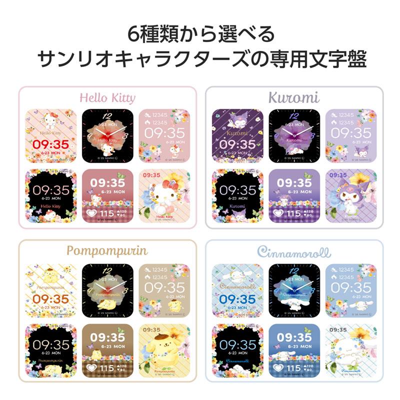 sanrio ハローキティ スマートウォッチ : サンリオオンライン sanrio ハローキティ スマートウォッチ : サンリオオンライン