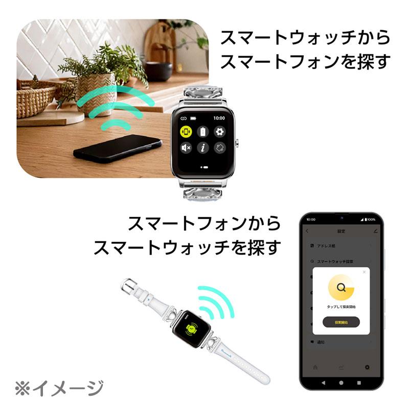 こちみ　1006060 sanrio クロミ スマートウォッチ : サンリオオンラインショップ