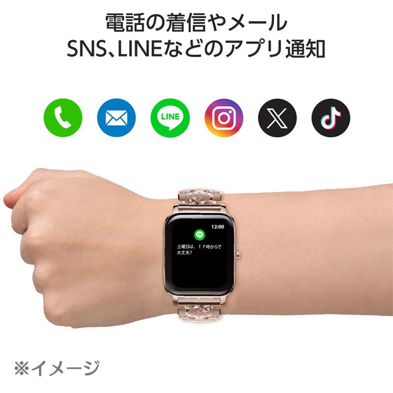 こちみ　1006060 sanrio クロミ スマートウォッチ : サンリオオンラインショップ