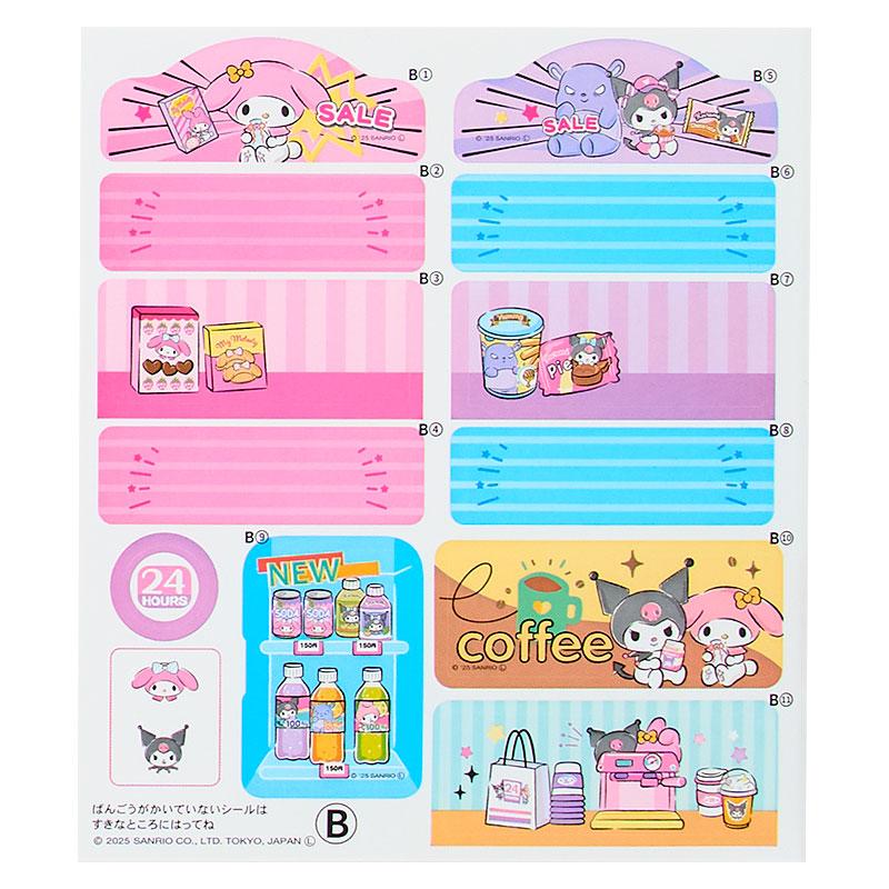sanrio マイメロディ&クロミ コンビニエンスストア : サンリオ sanrio マイメロディ&クロミ コンビニエンスストア : サンリオ