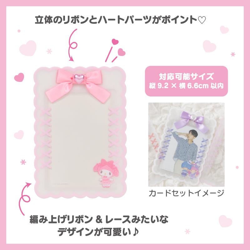 sanrio（サンリオ） ハローキティ 硬質カードケース（エンジョイ