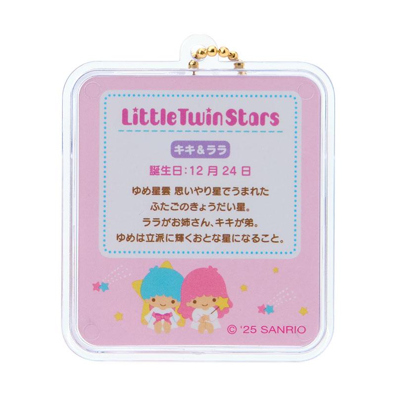 リトルツインスターズ ミニチュアパッケージチャーム（ミニチュアトイ） | sanrio | 02