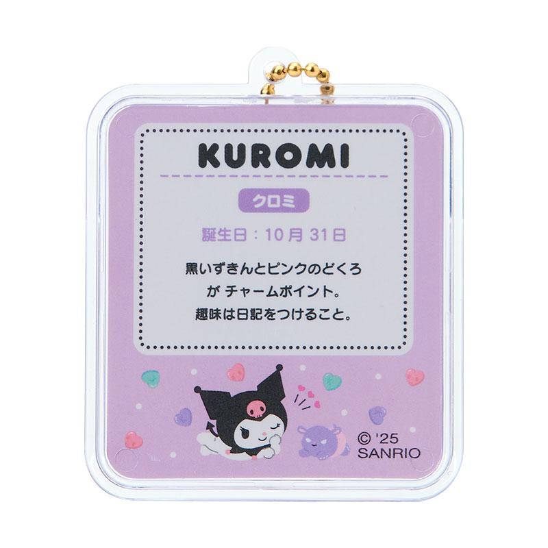 クロミ ミニチュアパッケージチャーム（ミニチュアトイ） | sanrio | 02