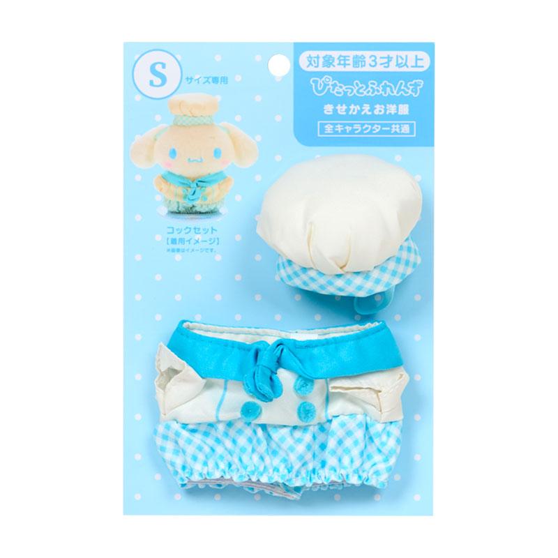 専用ページになります sanrio（サンリオ） きせかえお洋服S コックセット（ぴたっとふれんず