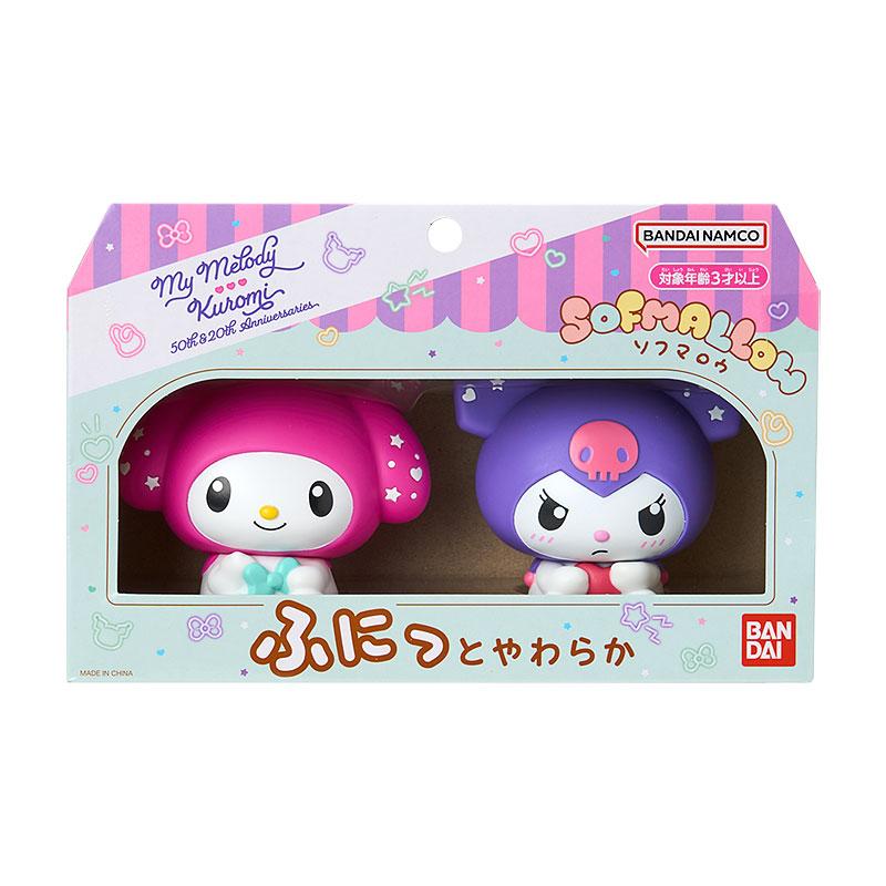 サンリオ クロミ マイメロディ 3個セット sanrio（サンリオ） マイメロディ＆クロミ SOFMALLOW : 公式サンリオ