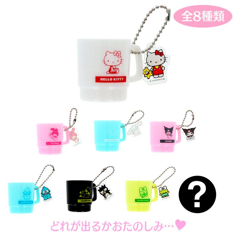 サンリオキャラクターズ シークレットキーホルダー 2箱セット 2個