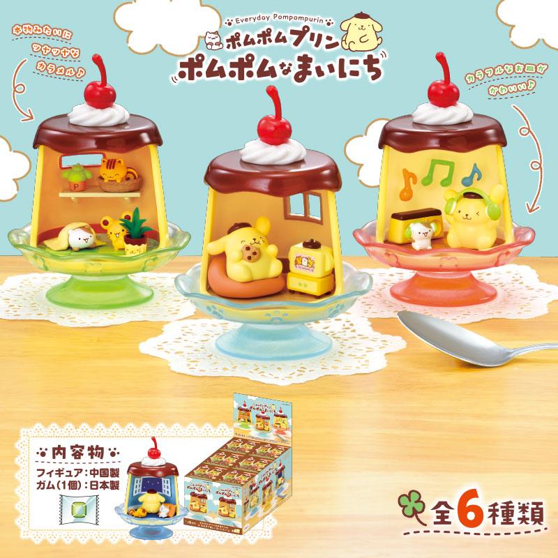 sanrio（サンリオ） ポムポムプリン ポムポムなまいにち : サンリオ