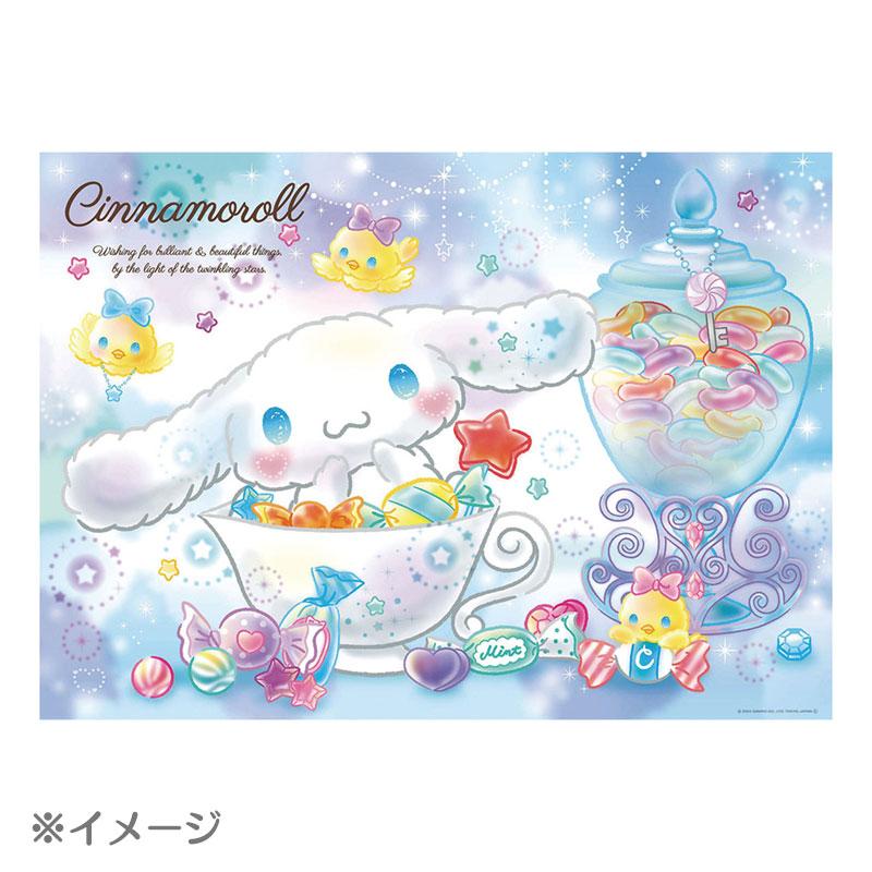 sanrio（サンリオ） シナモロール 600ピース ジグソーパズル （キラ