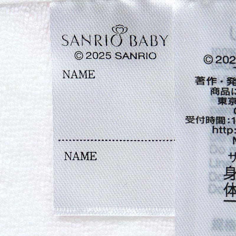 sanrio（サンリオ） ハンギョドン スリーパー（Sanrio Baby） : 公式