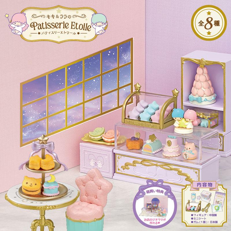 sanrio（サンリオ） リトルツインスターズ パティスリーエトワール