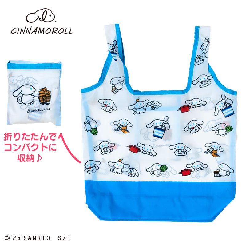 sanrio（サンリオ） I.CINNAMOROLL（アイシナモロール） エコバッグ