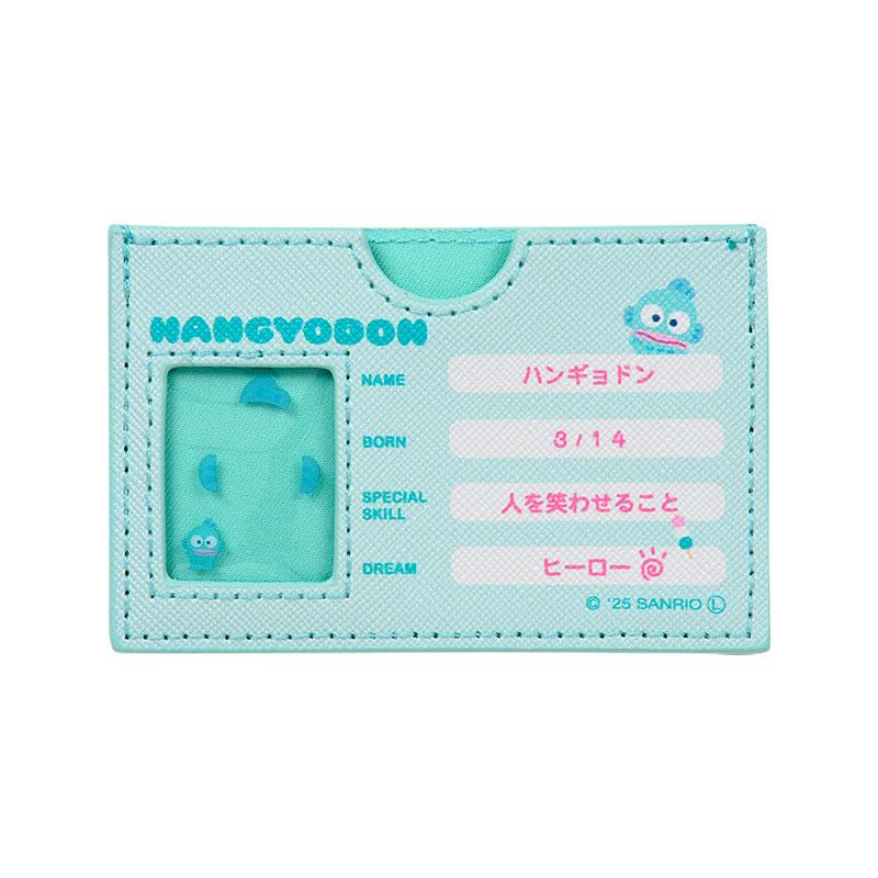 ハンギョドン マイナンバーカードケース（Yahoo!・サンリオオンラインショップ）