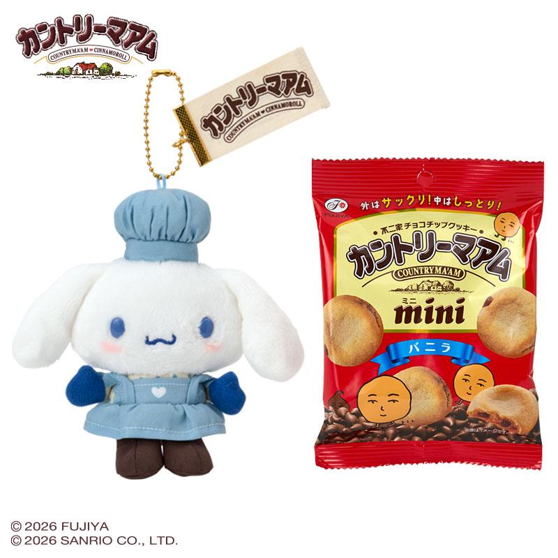 カントリーマアム サンリオシナモロール4点セット マスコットキー