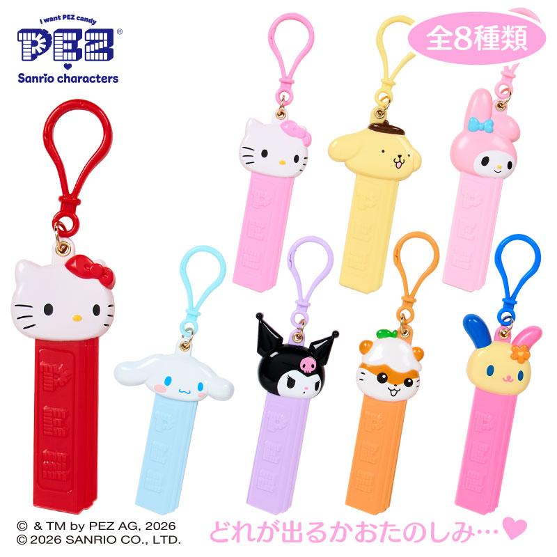 sanrio（サンリオ） サンリオキャラクターズ PEZ シークレットチャーム