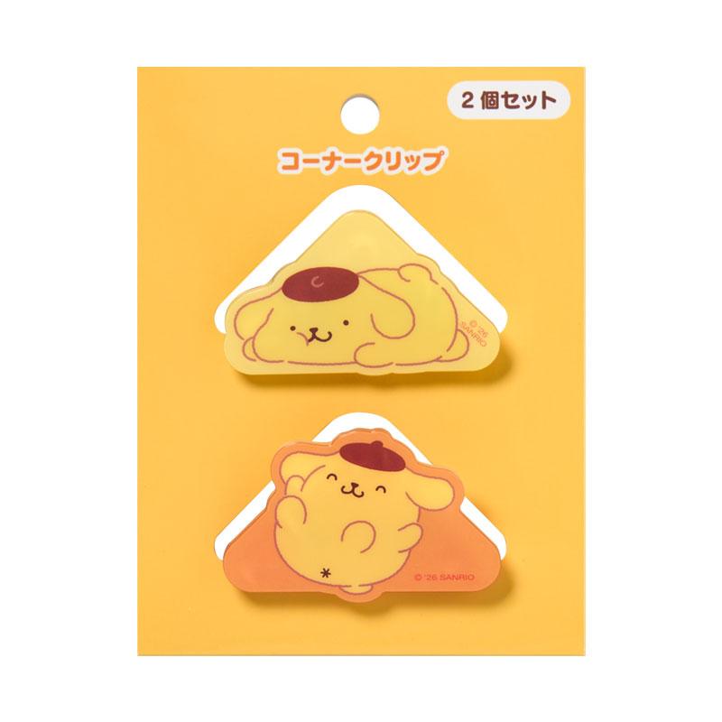 sanrio（サンリオ） ポムポムプリン コーナークリップ 2個セット